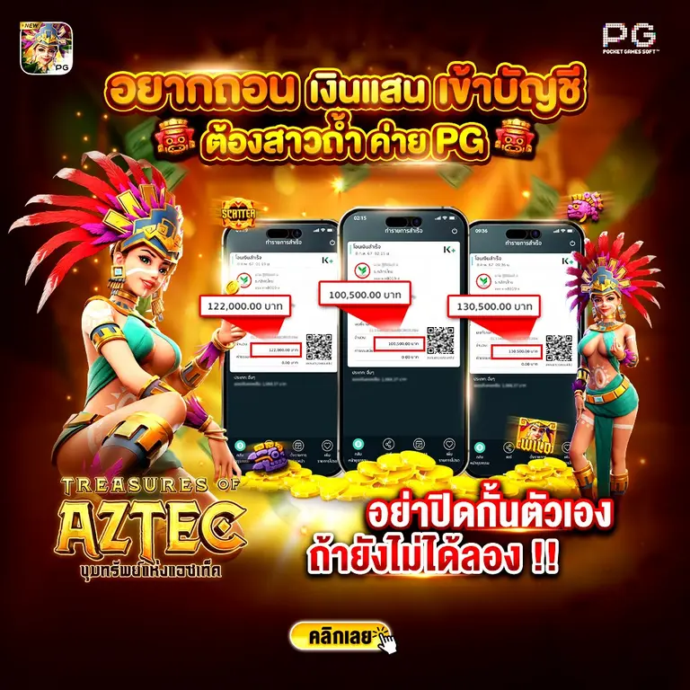 amb444 โบนัสสล็อตแตกง่าย